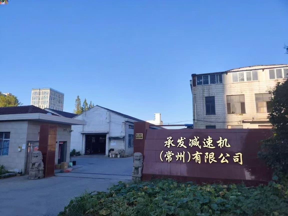 Facility exterior — photo