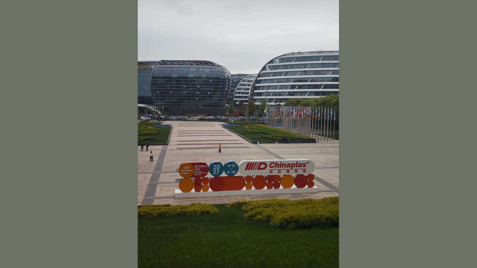 CHINAPLAS 2026 国际橡塑展(雅式展) — 展会现场