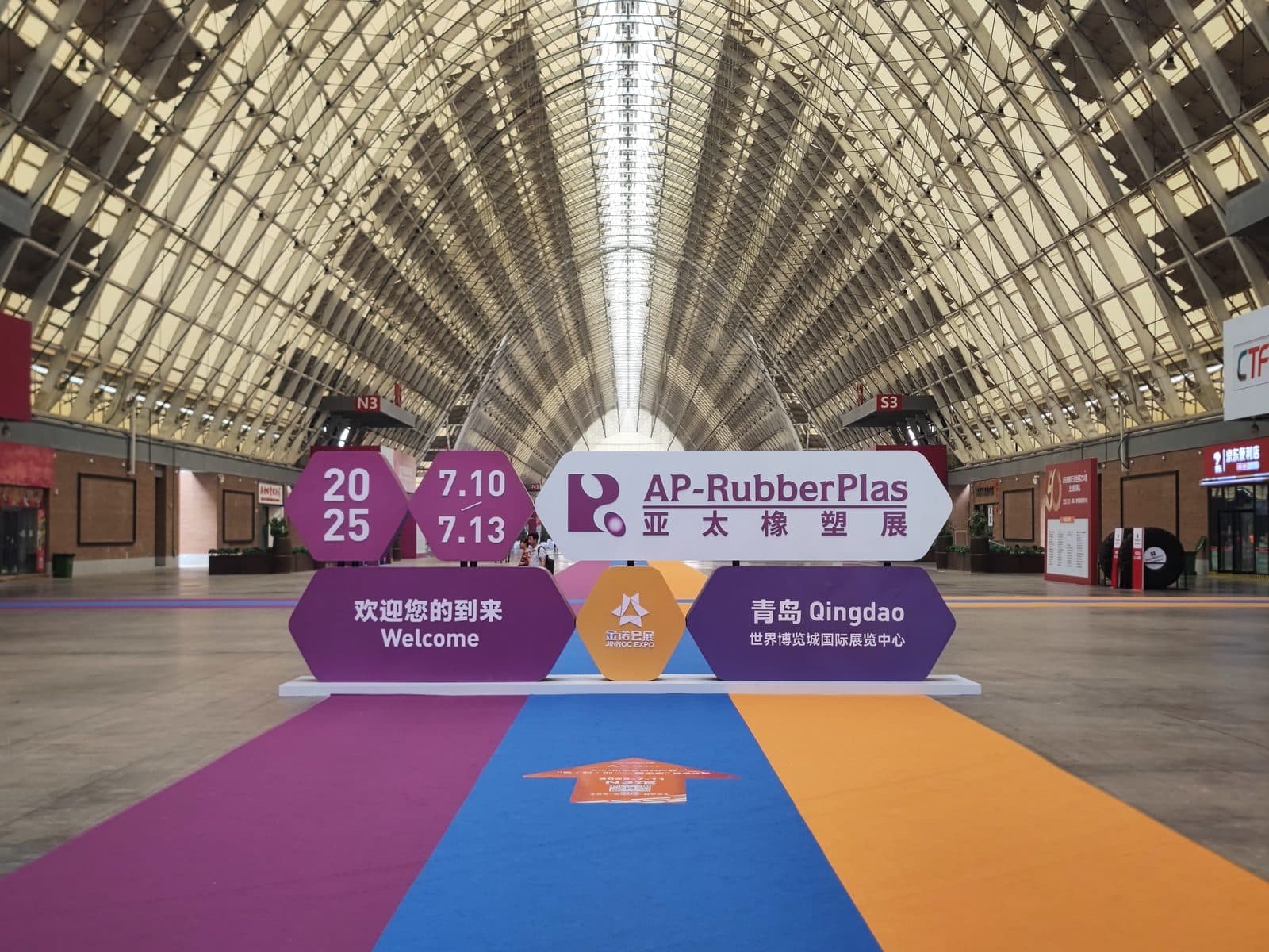 2025 青岛亚太橡塑展 — 展会现场