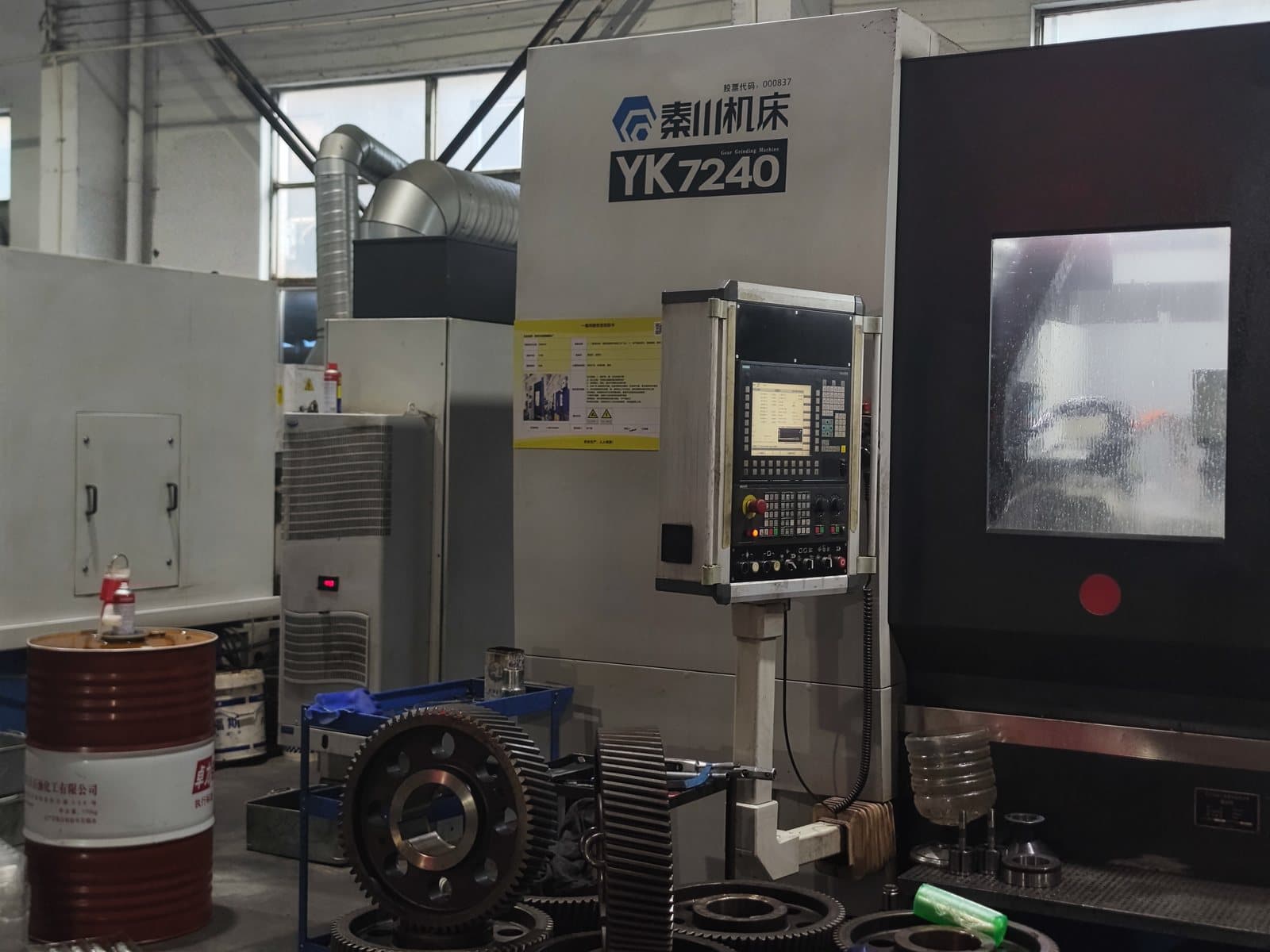 Machining equipment — factory photo